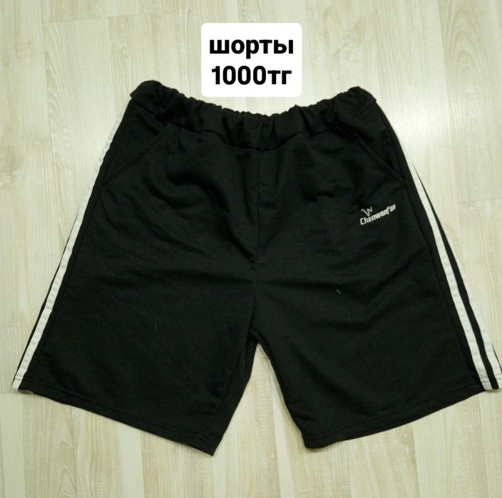 Штаны, шорты женские