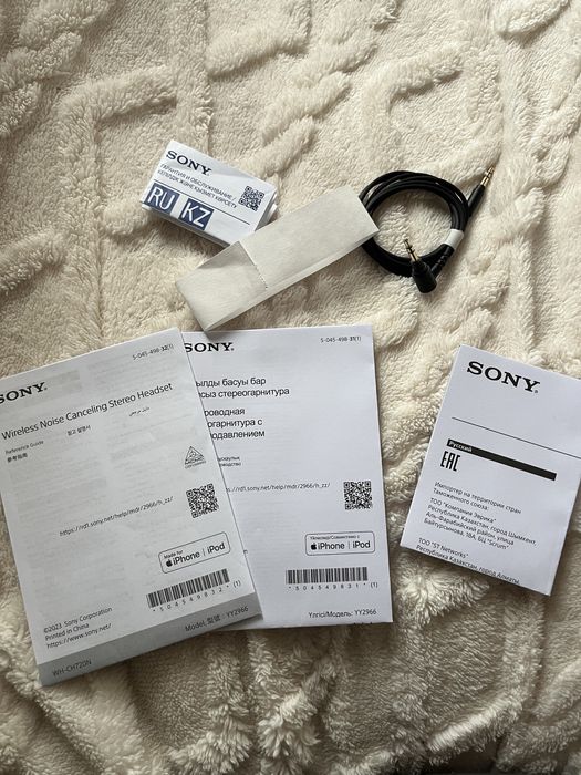 Новые наушники Sony