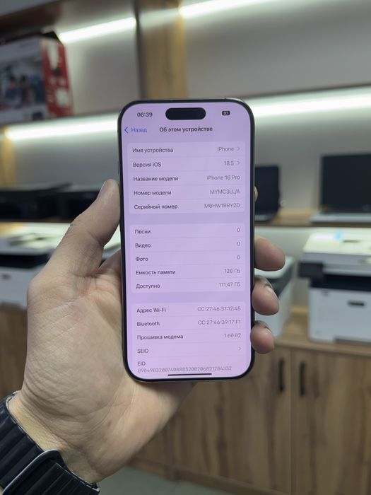 Apple iPhone 16 Pro Esim