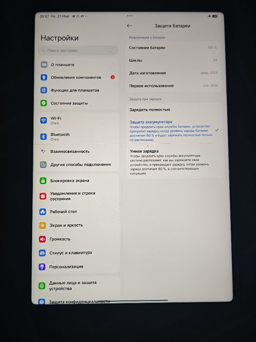 Продам Xiaomi pad 7