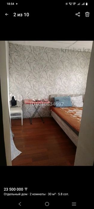 Продам дом талгарские дачи