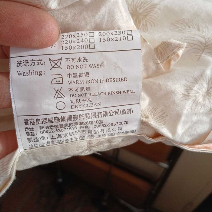 Одеяло пуховое 200×230 см.