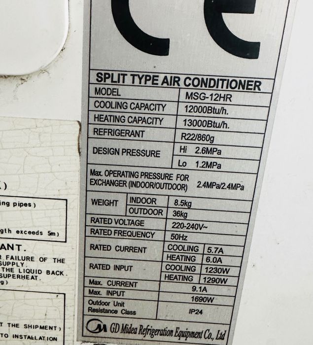 Климатик Мидея -300лв.