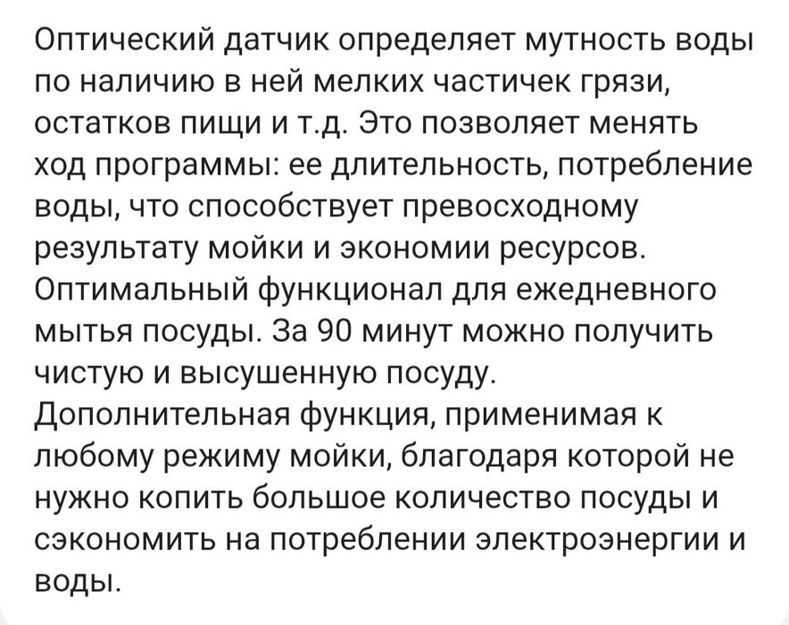 Посудомоечная машина Midea DWF12-5203 белый