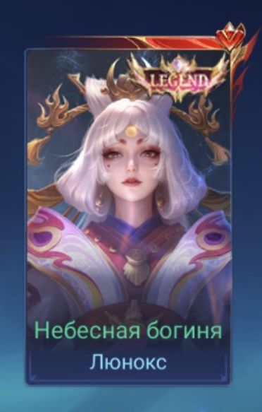 Мабайл ледженс аккаунт