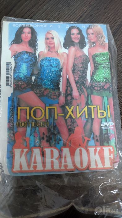 Караоки диски. 10шт.