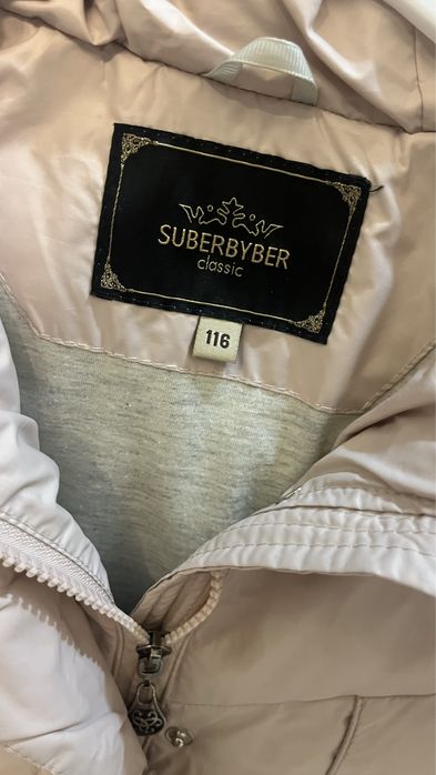 Детская куртка