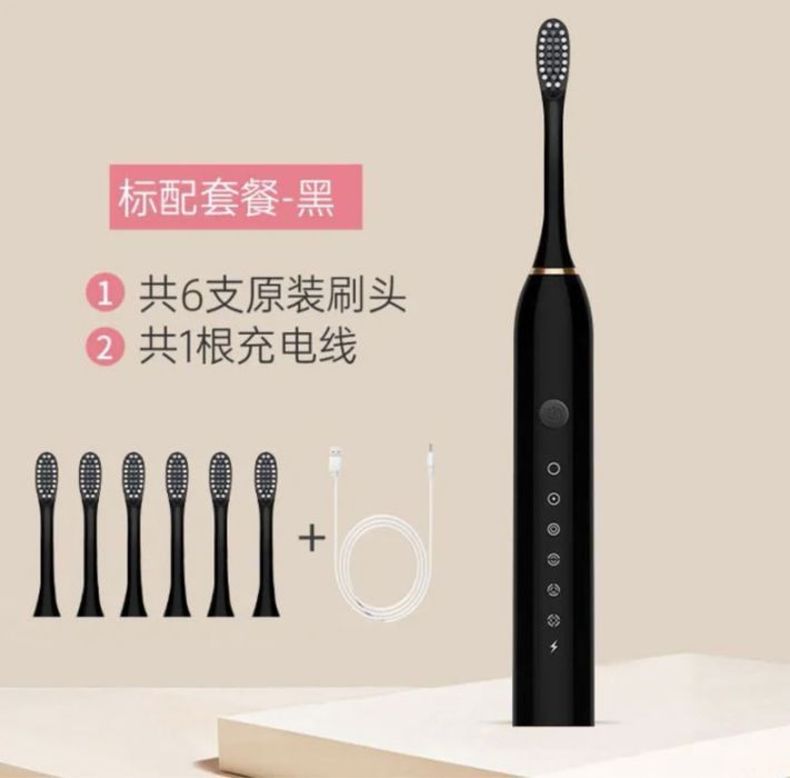 Электрическая зубная щетка