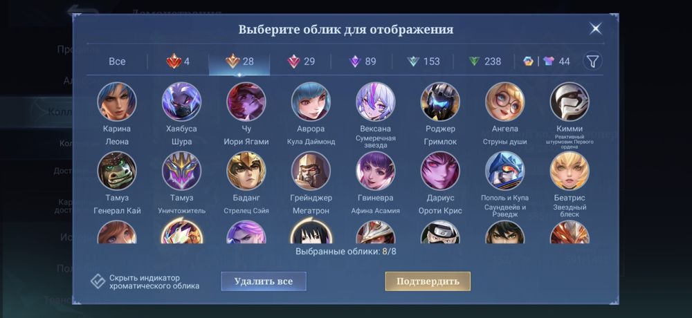 Mobile legends BB