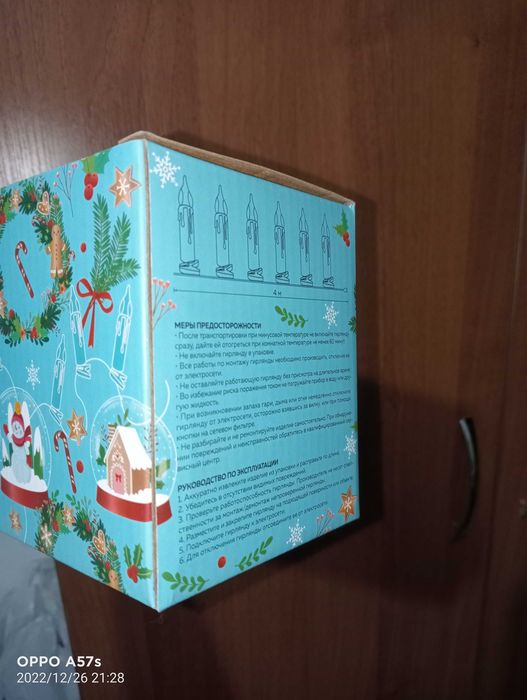 Ёлочная гирлянда свечки на прищепке.