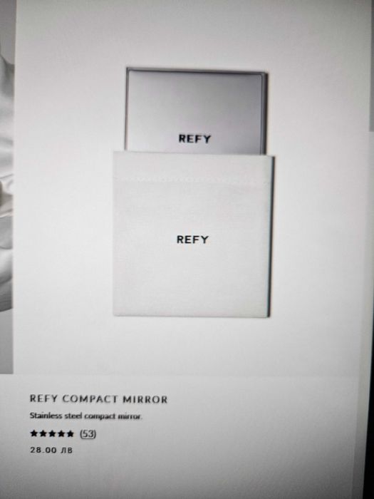 Козметика веган REFY