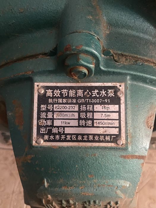 Сув тортувчи насос