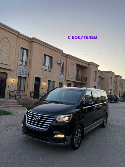 Трансфер минивен прокат аренда минивэн микроавтобус Алматы межгород