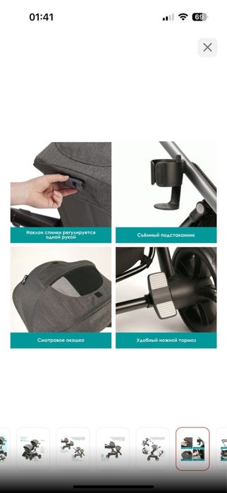 Продам коляску для двойни