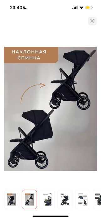 Продам детскую коляску