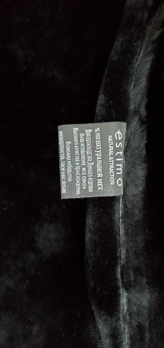 Продам дубленку Estimo размер 48-50