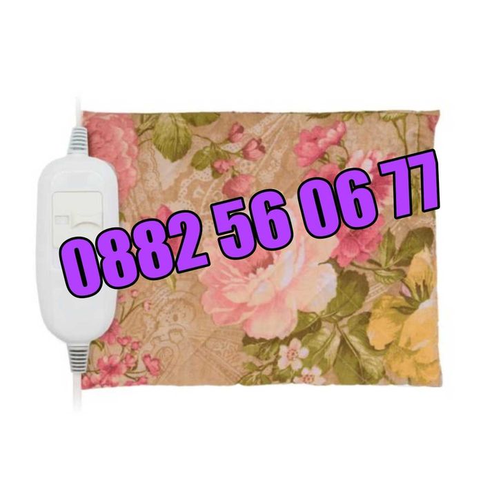 Електрическа възглавница размер 44 х 50 см, 20/40W, 2 год. гаранция