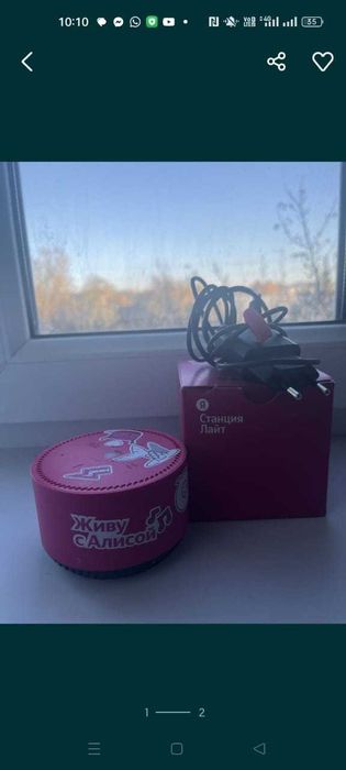 Яндекс алиса станция