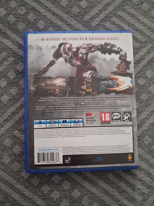 Обменяю или продам  God of war 3