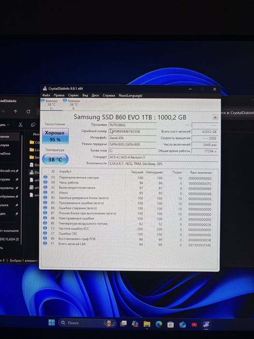 SSD Samsung EVO 860 1TB