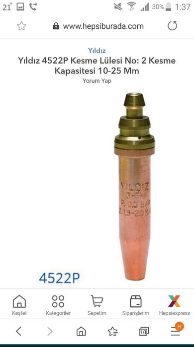 Продается насадка сопло плазмен  YILDIZ 4522 PROP
