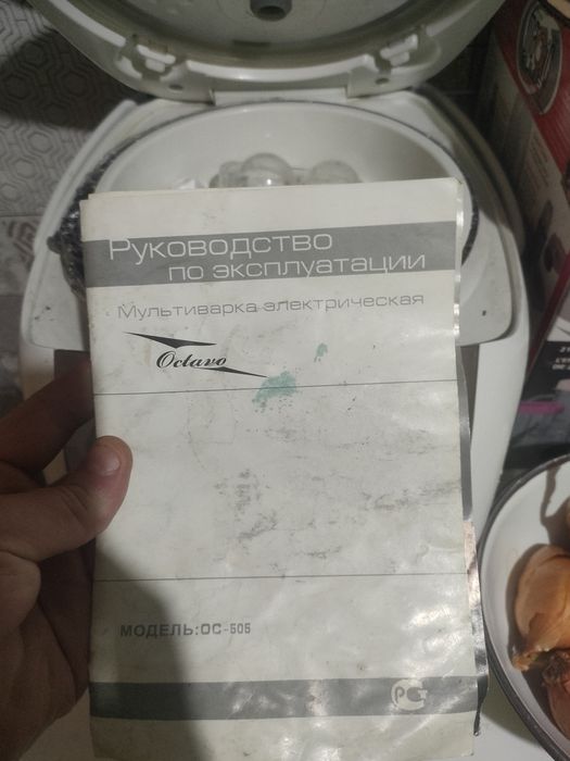 Мультиварка octavo 505