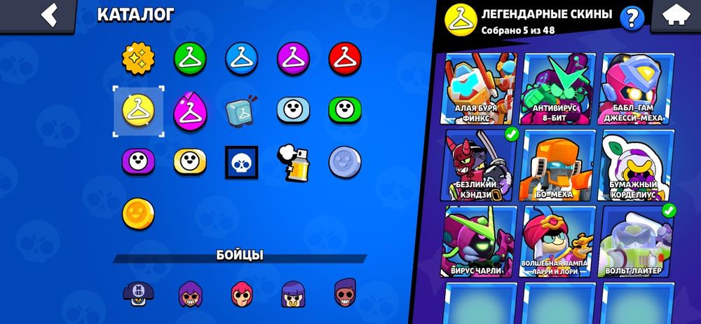 Олд аккаунт в бс