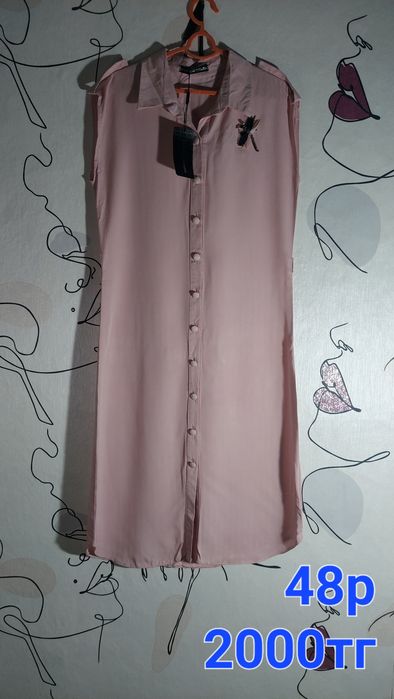 Вещи женские Продам