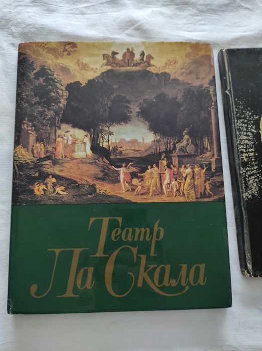 Стари книги . Албуми- архитектура, скулптура, изкуство.