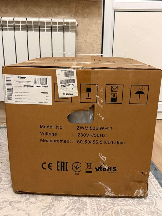 Посудомойка Hansa