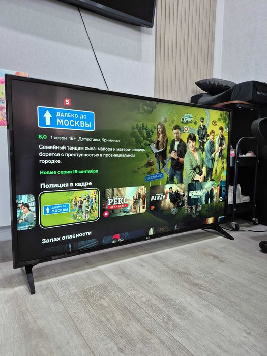 125CM LG Smart TV Wi-Fi интернет