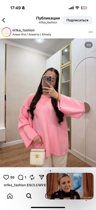 Продам буу одежду