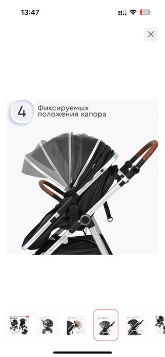 Продам коляску томикс