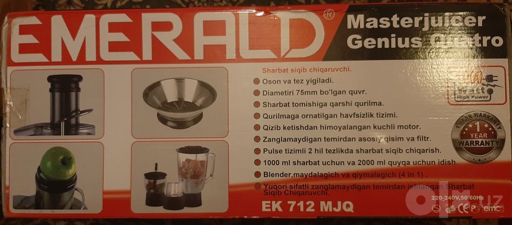Кухонный комбайн Emerald (4 в 1)