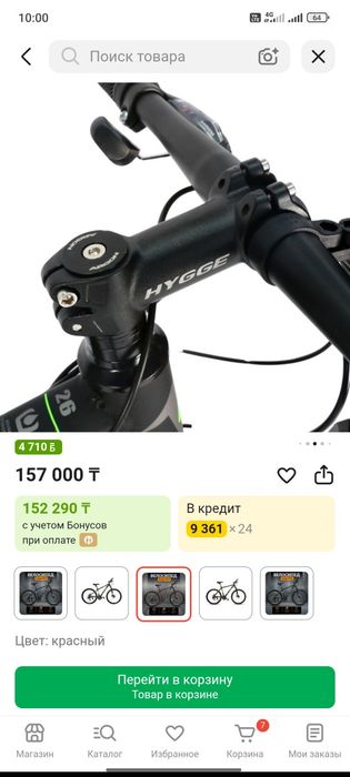 Продам велосипед