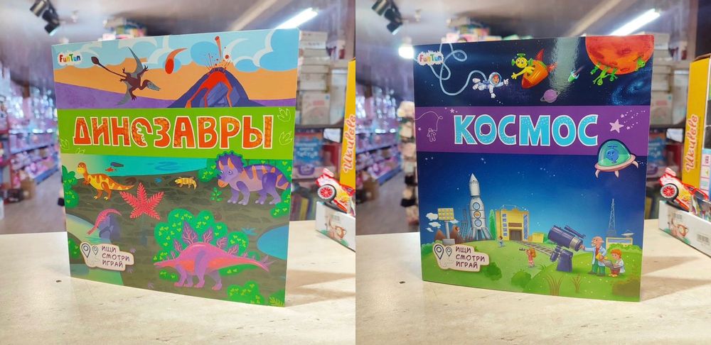 Книга карта детская