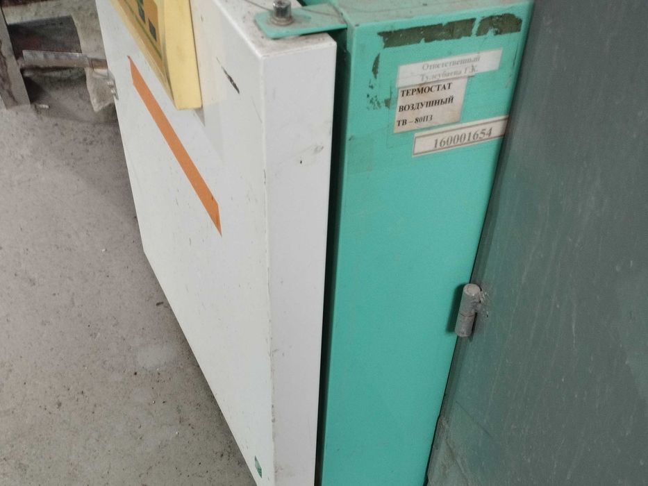 Термостат воздушный