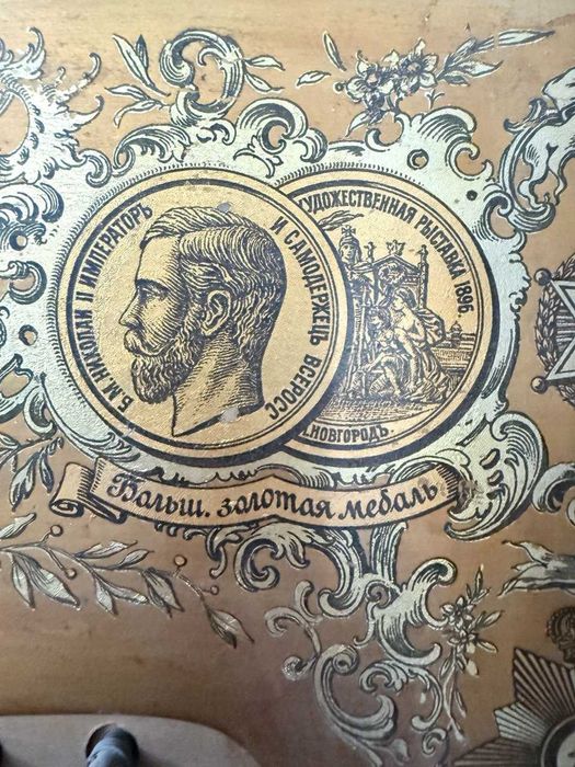 Продаётся антикварное пианино Leppenberg (С.-Петербург) начала XX века