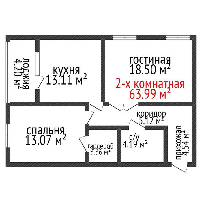 Горячее предложение в Костанае - центр