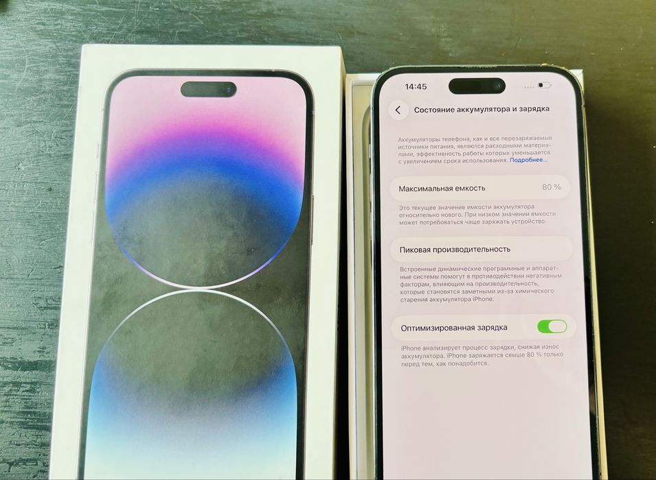 14ProMax 256 Gb akb80%