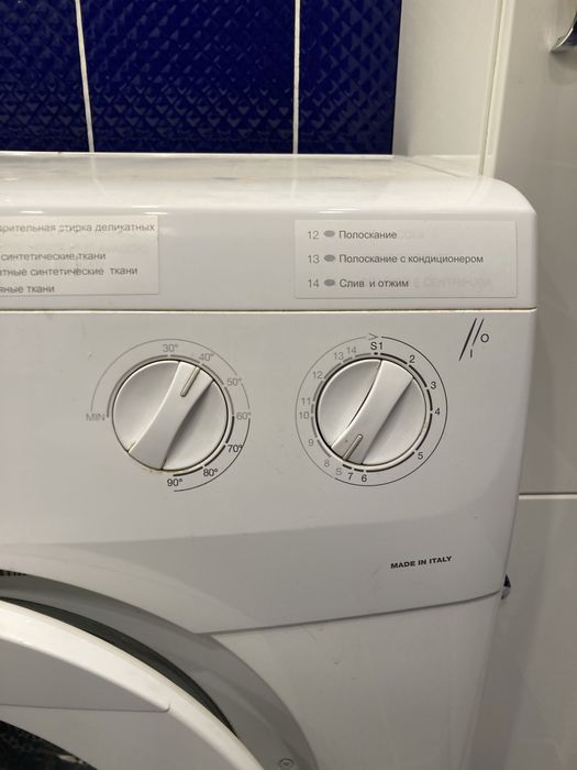 Стиральная машина ardo