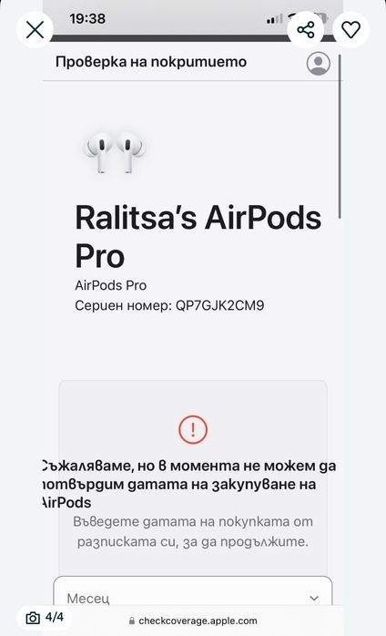 Apple Air Pods 2