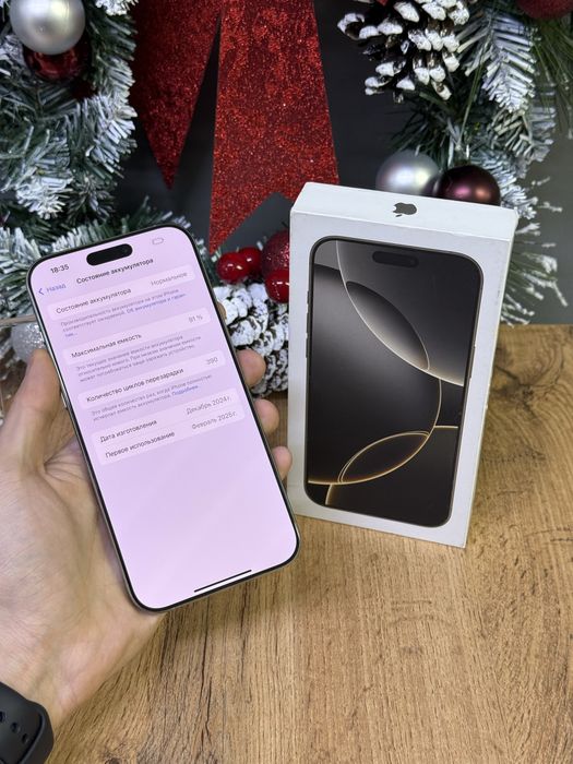 Iphone 16 Pro Max 256 GB | Mobile Zone