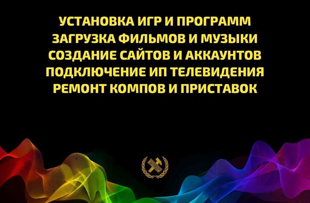 Подписка PS Plus Essential Extra Deluxe EA Play Sony Playstation