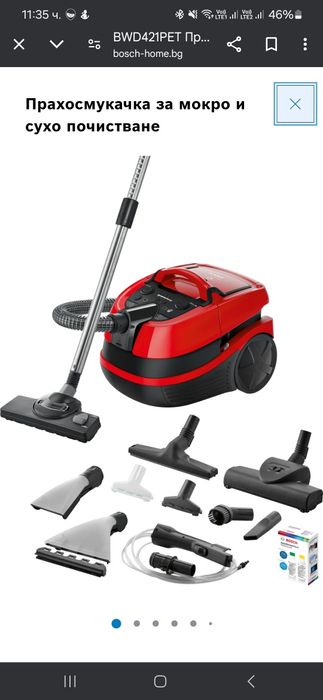 Прахосмукачка за мокро и сухо почистване Bosch BWD421PET