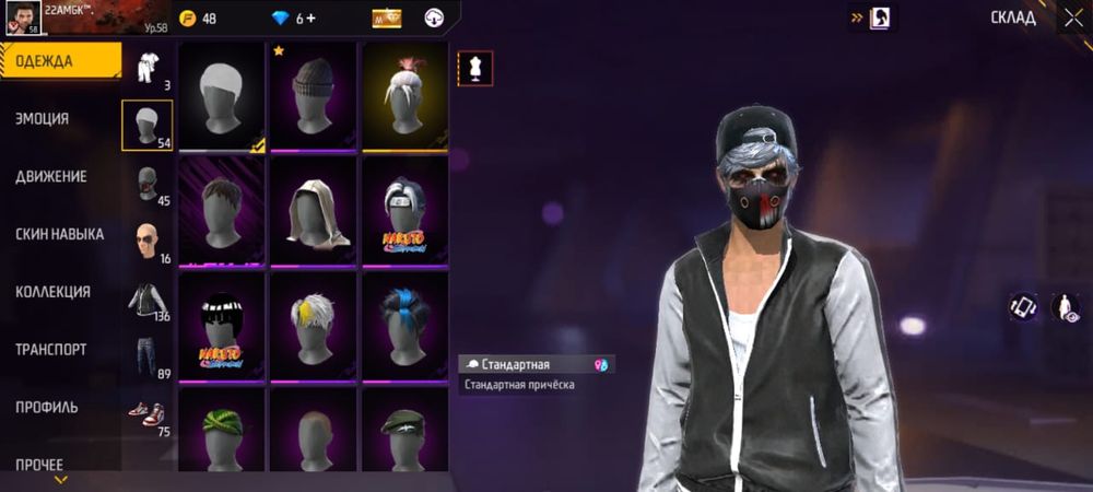 фре фаер акк сатлат срочна