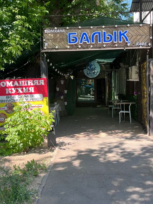 Кафе сатылады Балық  дайын бизнес