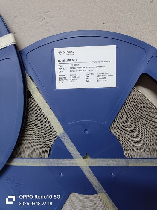 Линейное Освещение