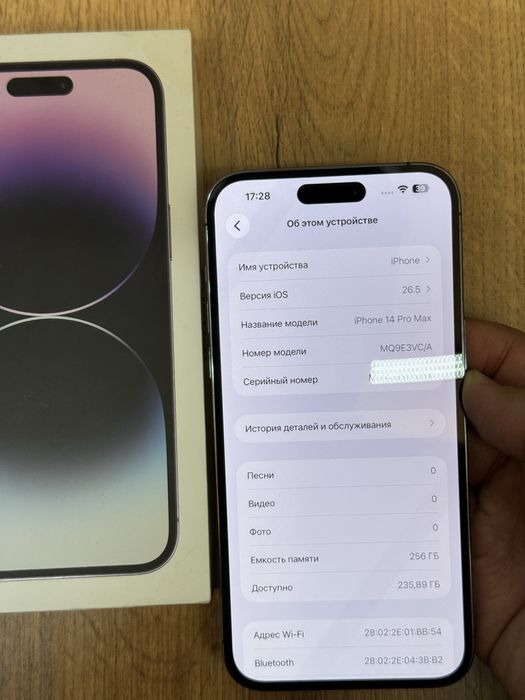  iPhone 14pro max 5G 256gb VC/A deep puprle