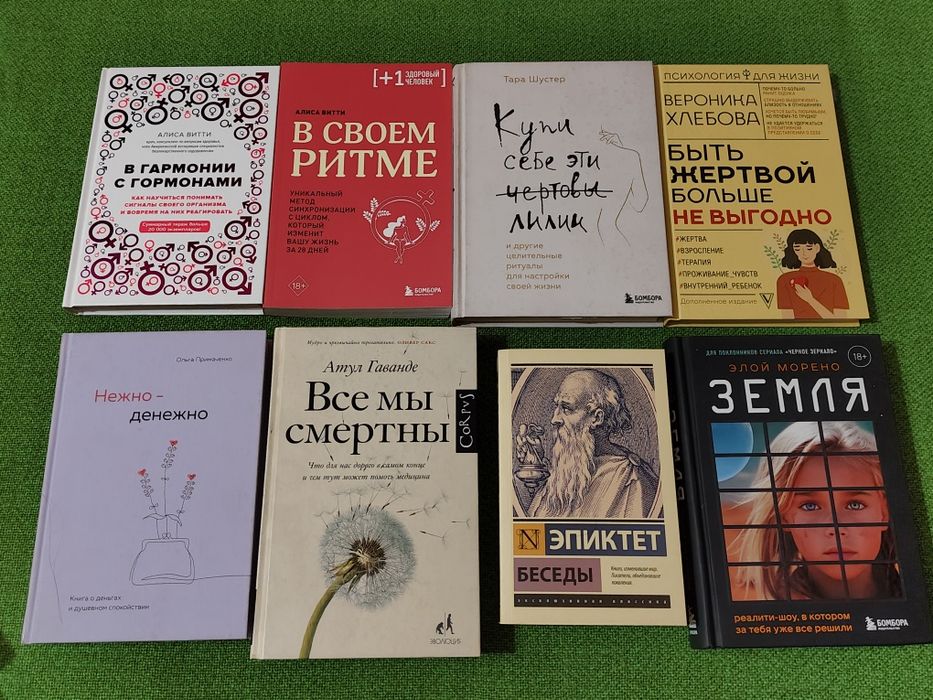 Разные интересные книги